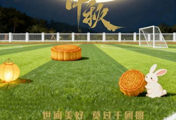 月圆人安，中秋喜乐。